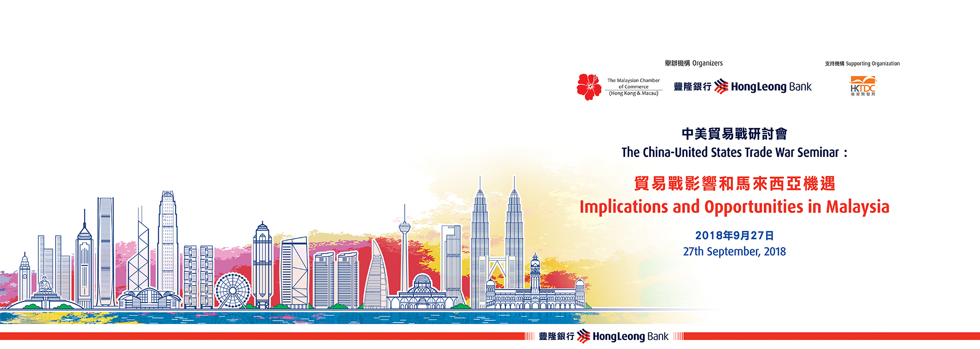 Moratorium hong 2021 leong Payment Relief