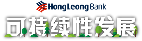 Hong Leong Bank Sustainability