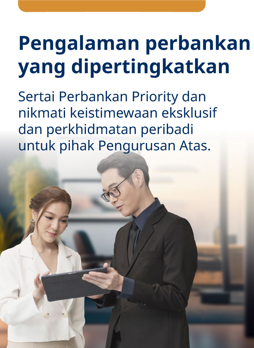 Exclusive priority access