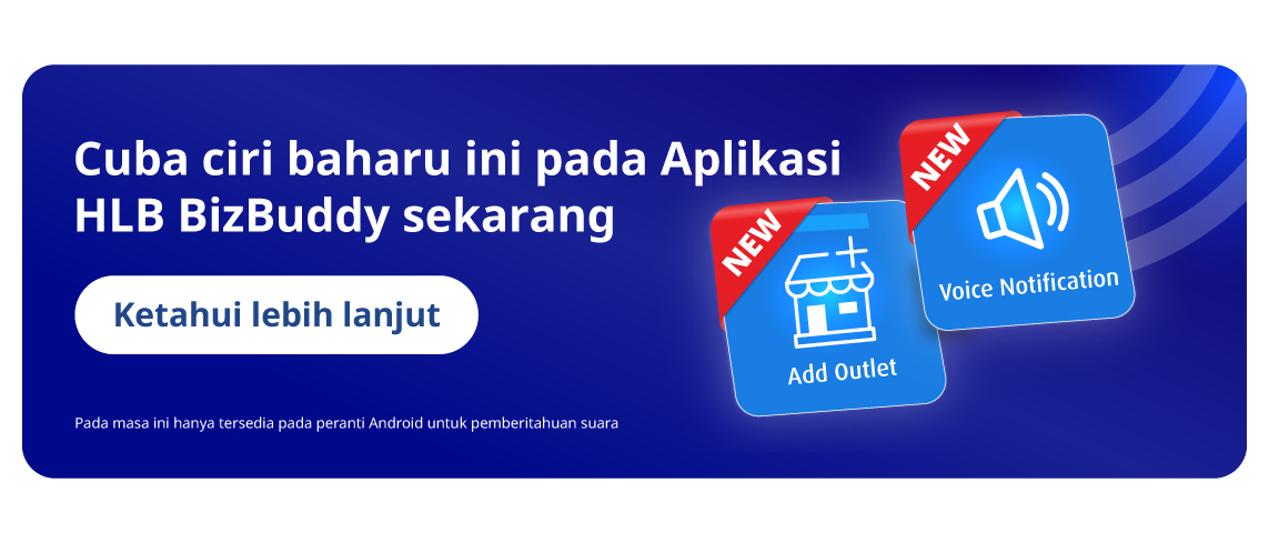 App Banner