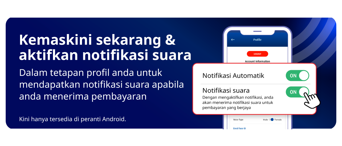 App Banner