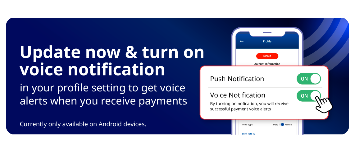 App Banner