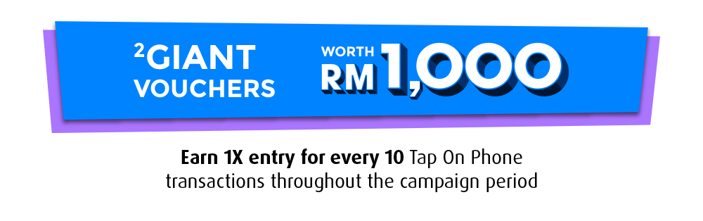 Giant Vouchers