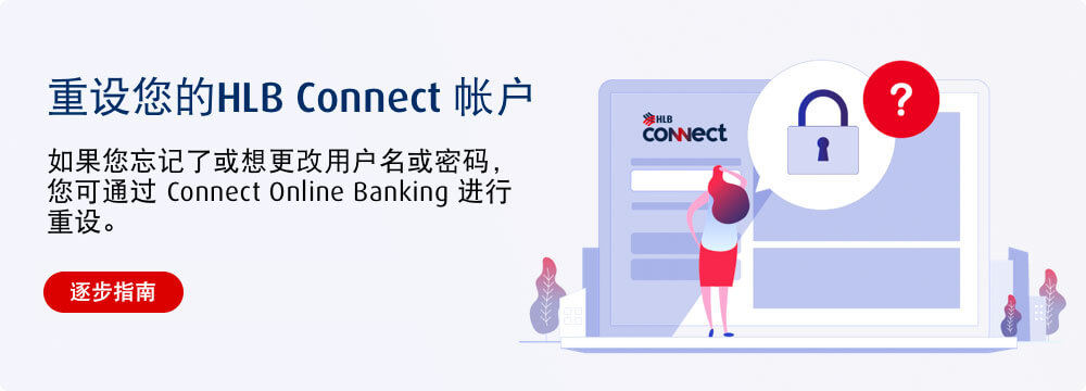 逐步指南