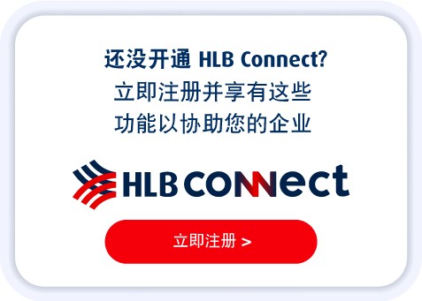 HLB Connect