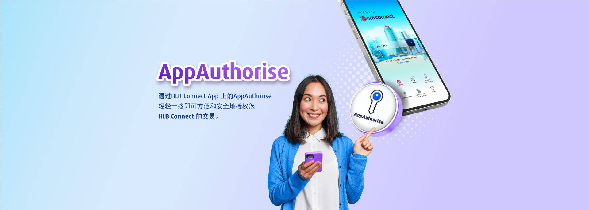 AppAuthorise - HLB Connect