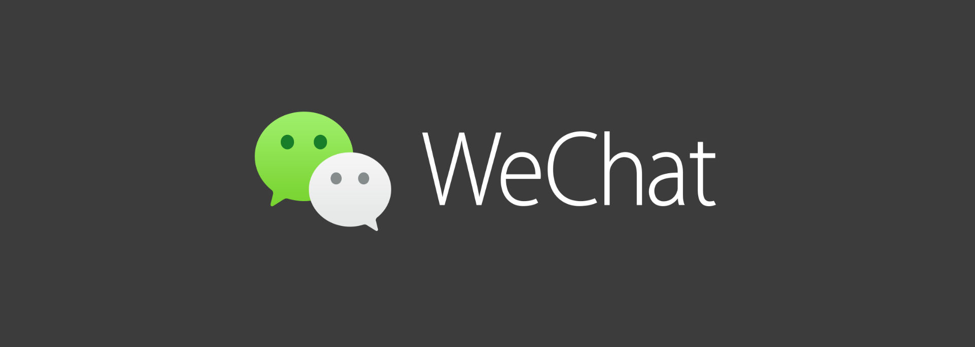 wechat banner