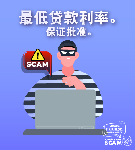 Fraud Awareness