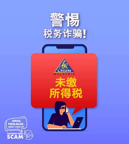 Fraud Awareness