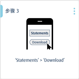 dl app 3 chi