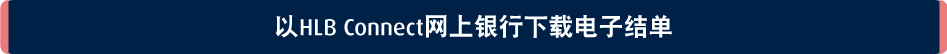 download banner 1 chi
