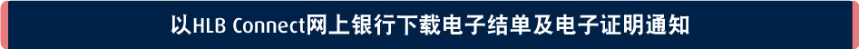 investment header 1 chi