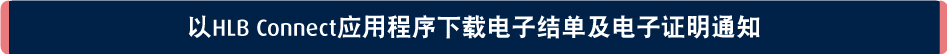 investment header 2 chi