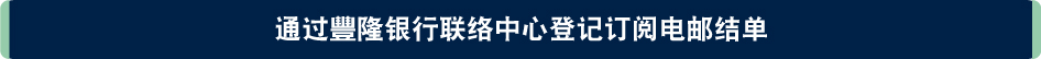 investment header 4 chi