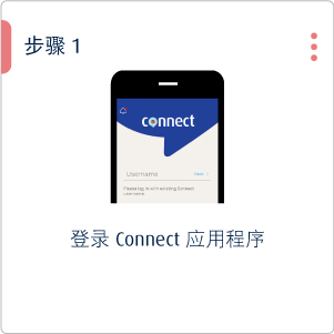 investment dl app 1 chi