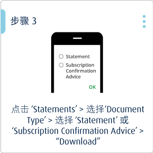 investment dl app 3 chi