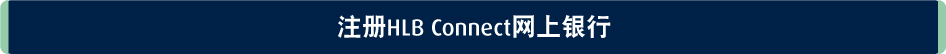 register banner chi