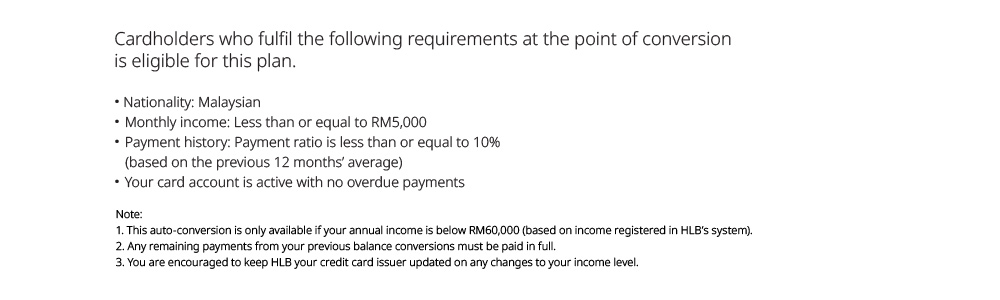 auto balance conversion eligibility