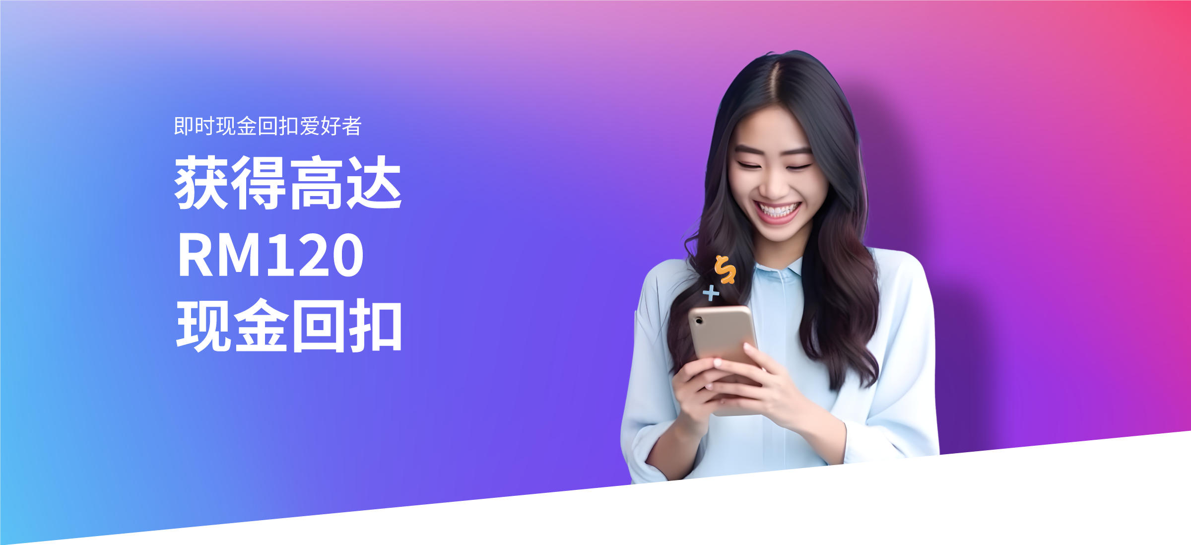 hlb-wallet-promotion