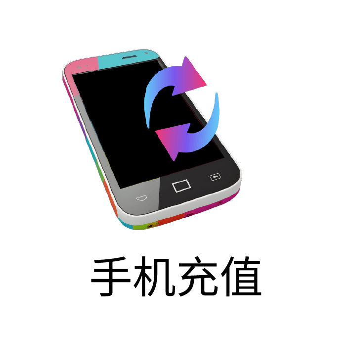 Mobile Reload 