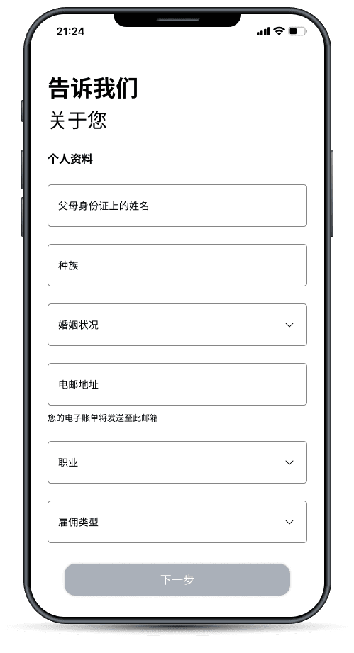 Step 3