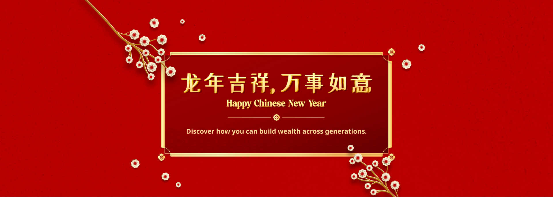 HLB Chinese New Year Promotions