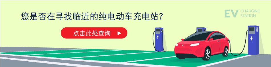 点击此处查询