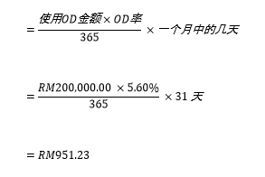 豊隆银行 - 按揭透支设施