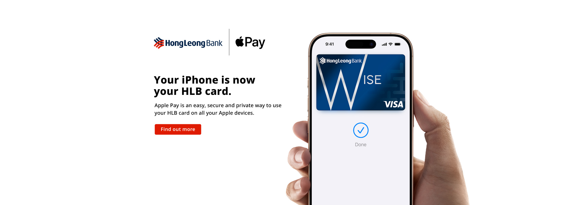 Your iPhone is now your HLB Card