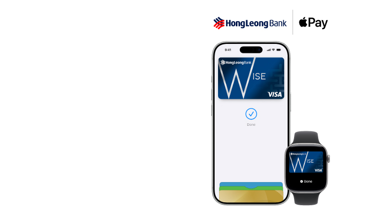 Your iPhone is now your HLB card