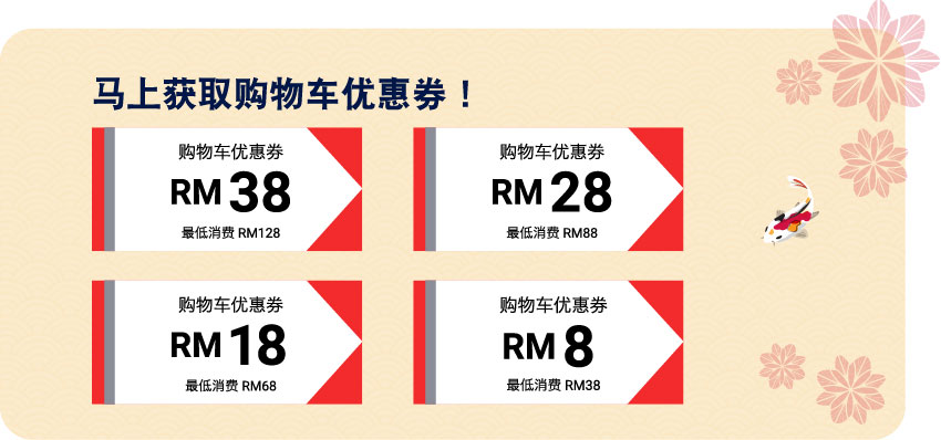 11st fortune angpow coupon chi