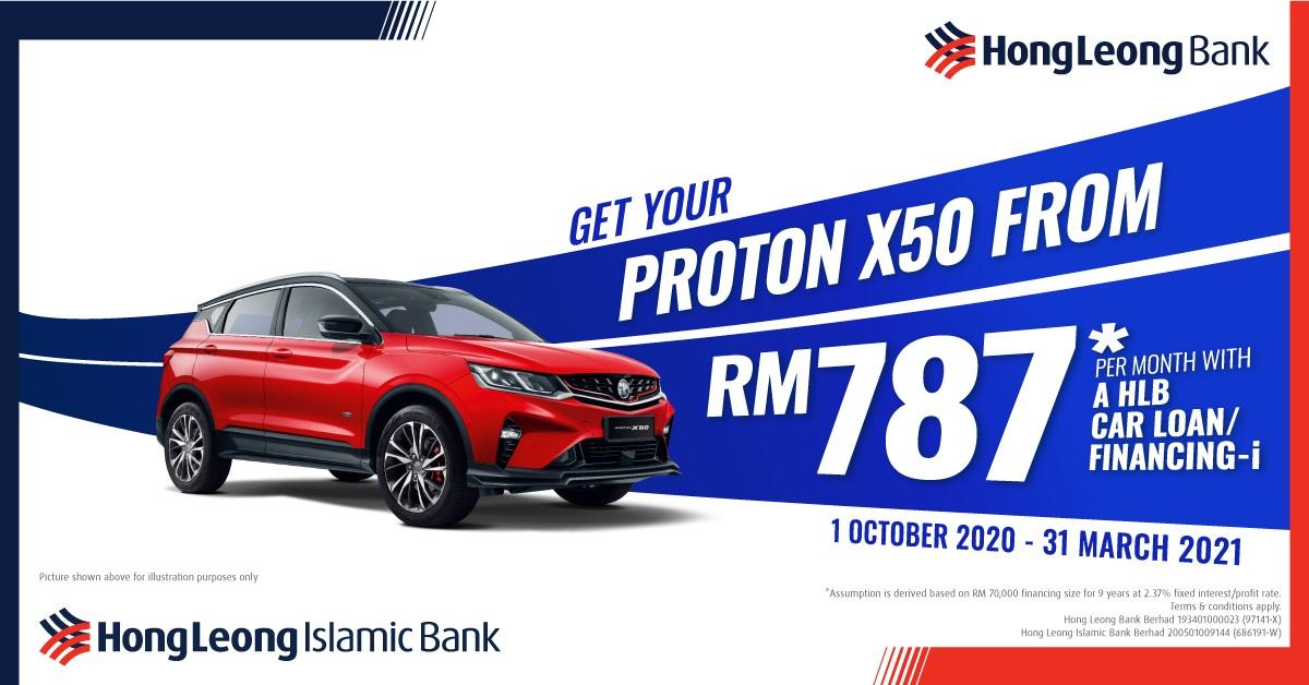 Promotions - Apply for a HLB Car Loan/Financing-i for Proton X50