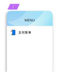 Tap Pay Bill
