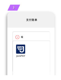 Select JomPAY and enter biller details