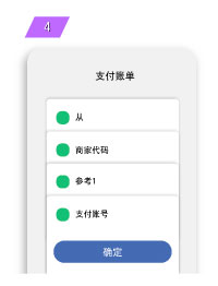 Confirm details and complete transactions