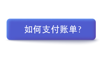 how to pay bills icon chi