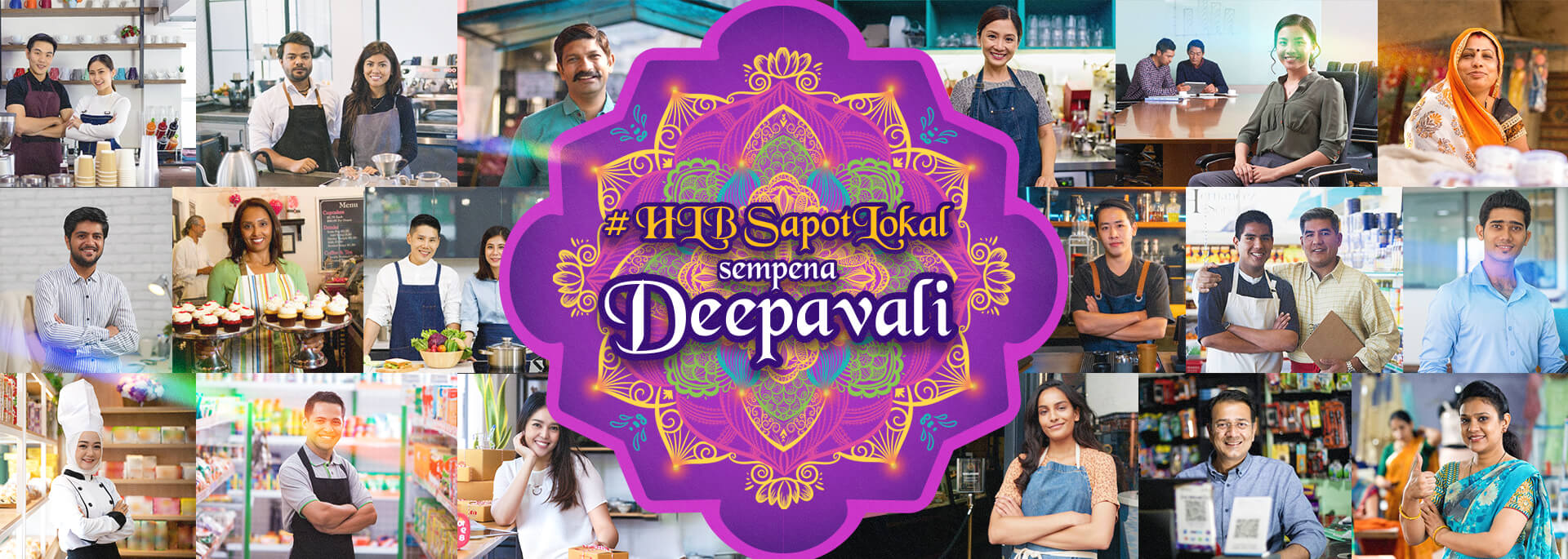 #HLBSapotLokal - Sokongi perniagaan lokal sempena Deepavali ini
