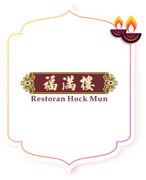 F&B offer