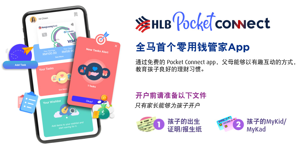 Malaysia 1st Pocket Money App