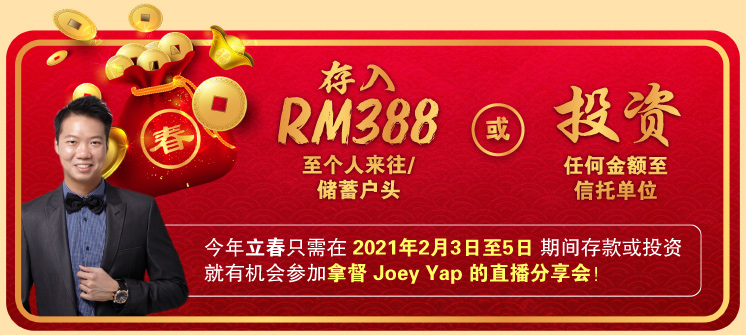 joey yap banner