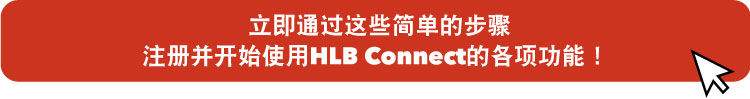 HLB Connect