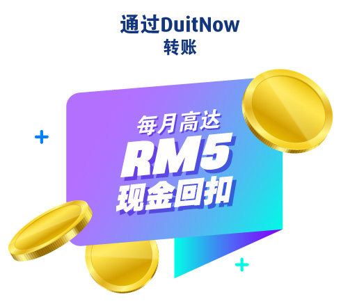 RM20 cashback