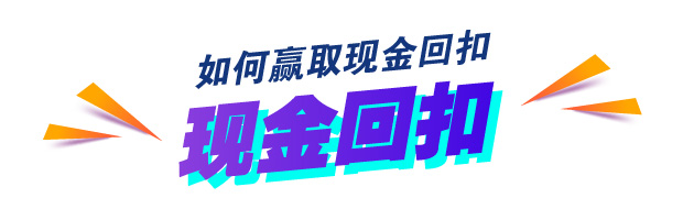 Win cashback