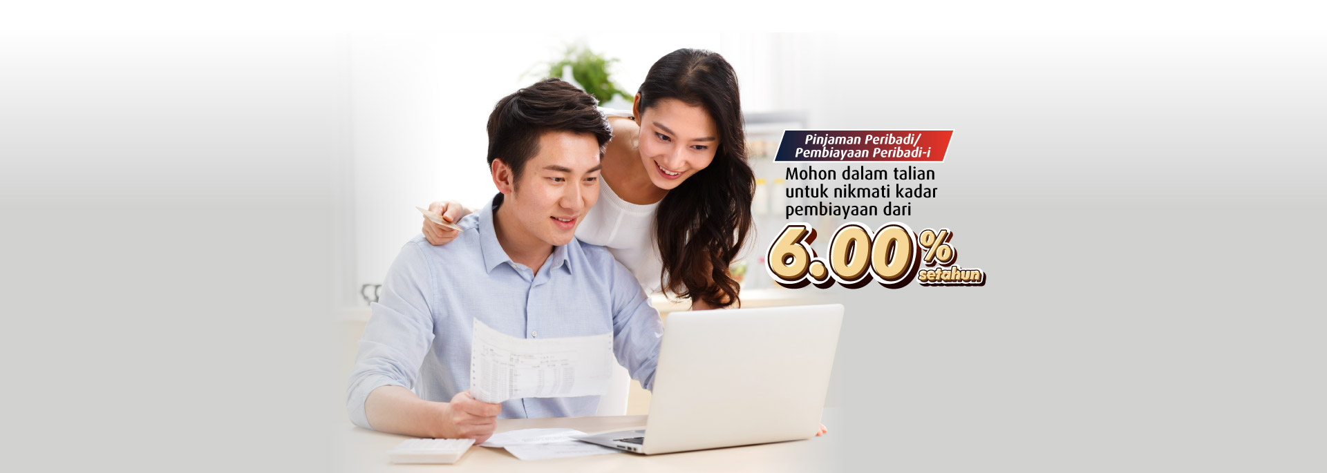 Kadar rata yang lebih rendah apabila anda memohon dalam talian atau Perbankan HLB Connect Online