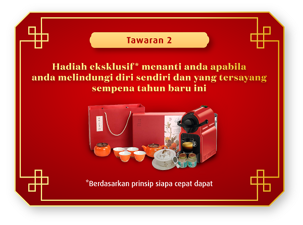 hadiah eksklusif