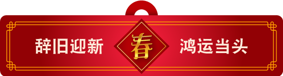 calendar header