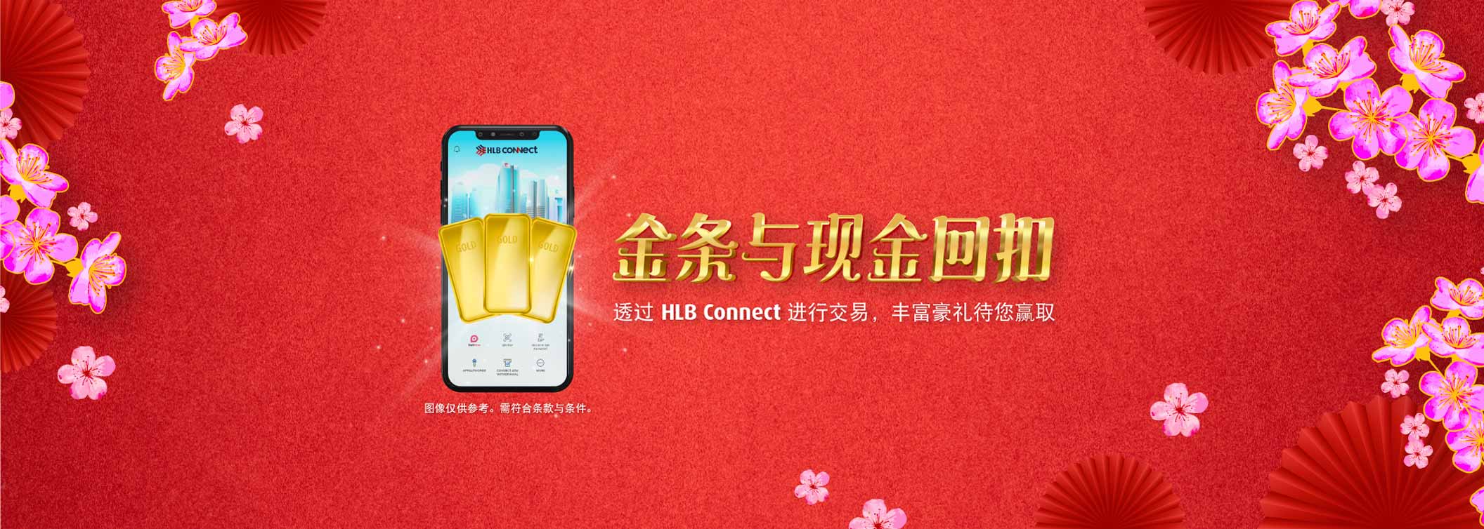 HLB Connect Chinese New Year Campaign 2023