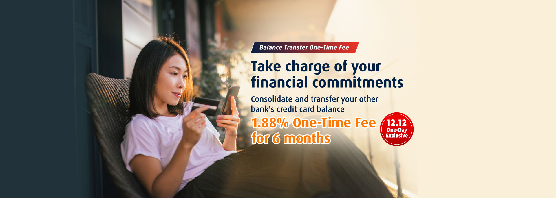 HLB Balance Transfer 12.12 Promotion