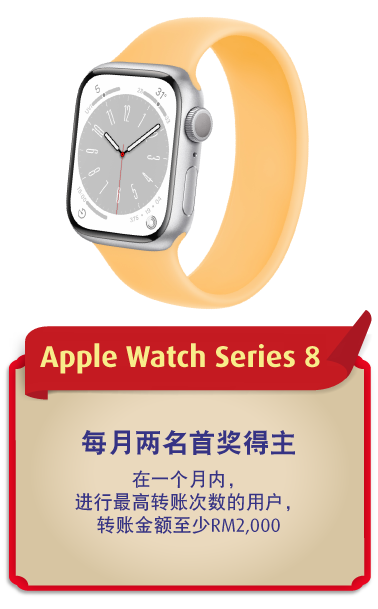 Apple Watch Series 8
