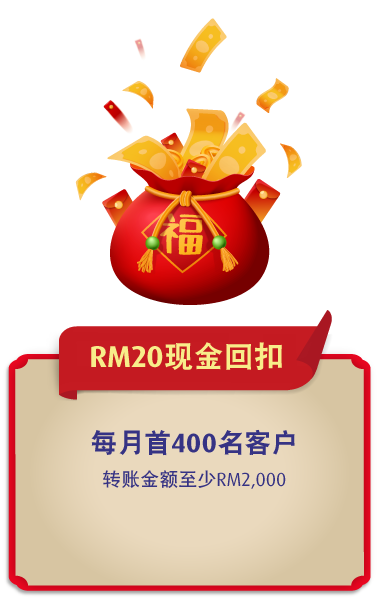RM20 Cashback